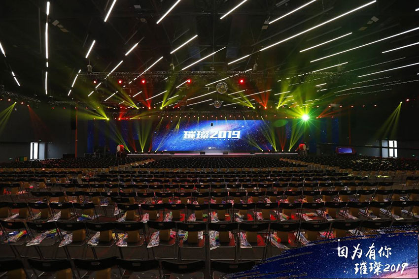 1630149961920361.jpg 釘釘年會活動現(xiàn)場布置拍攝展