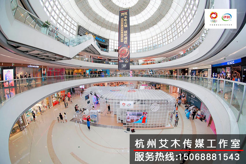 1631328054838823.jpg 整個商場中間伊利展會展臺拍攝