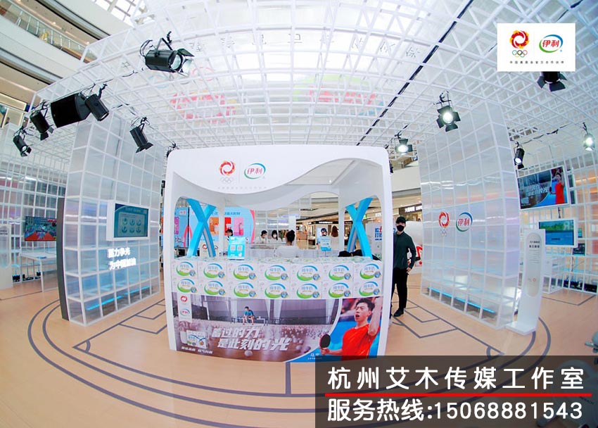 1631328297574538.jpg 伊利展會展臺拍攝