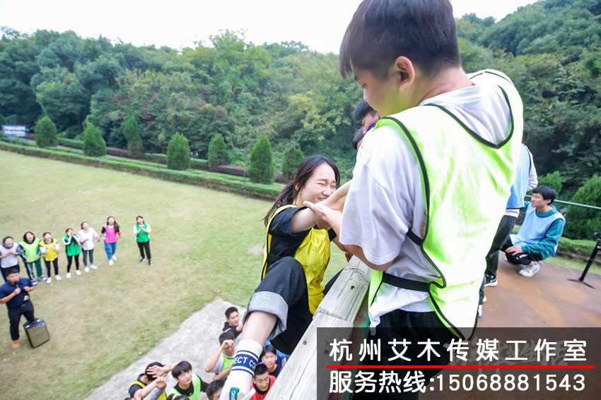 1631330397318108.jpg 拓展活動中團隊互相幫助的場景拍攝